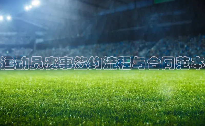 意昂体育app网页版登录入口