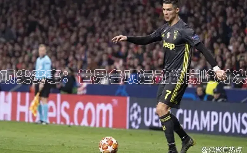 意昂体育平台APP