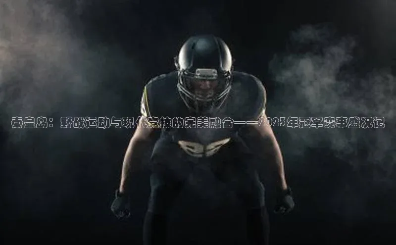 意昂体育官网登录