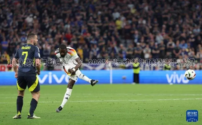 意昂体育app网页版登录入口