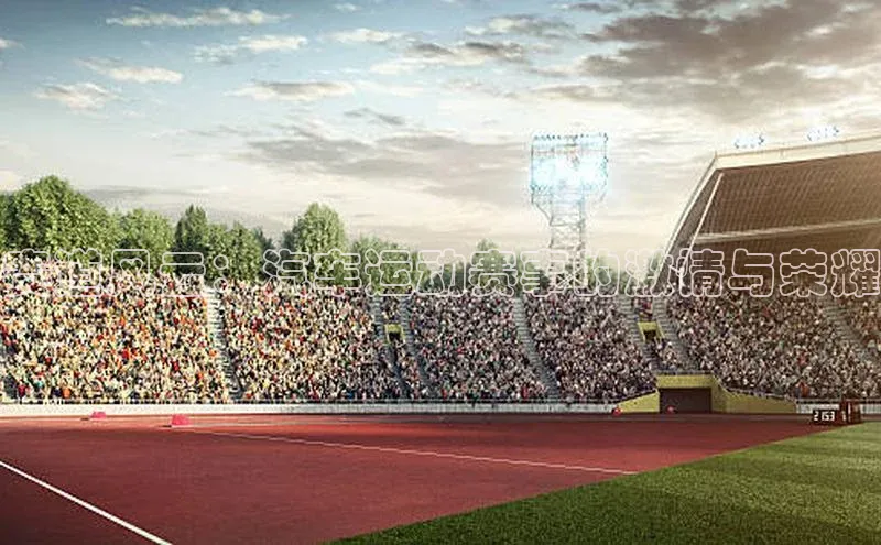 意昂体育平台注册