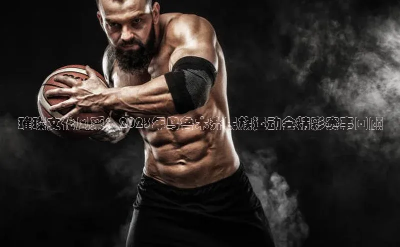 意昂体育官网登录