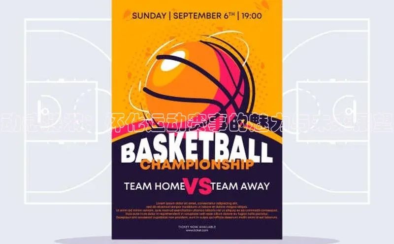 意昂体育平台注册