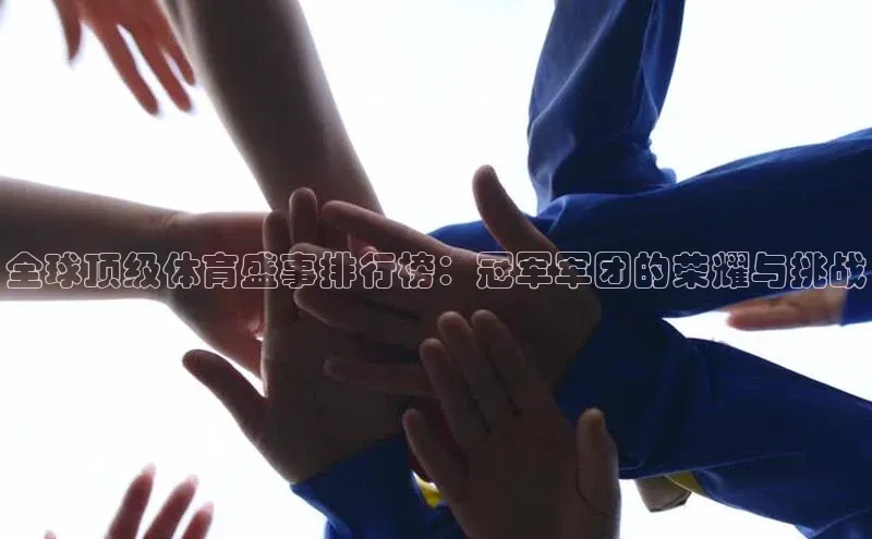 意昂娱乐