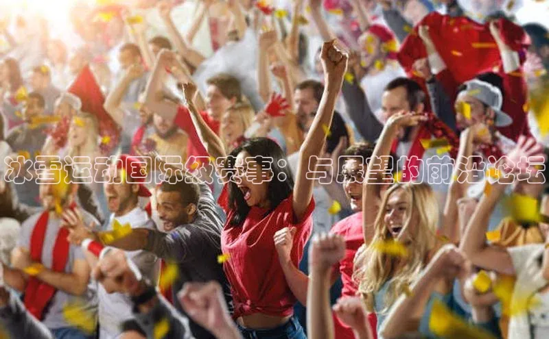 意昂娱乐