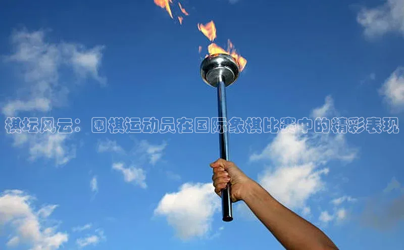 意昂体育官网登录