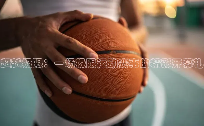意昂体育官网注册