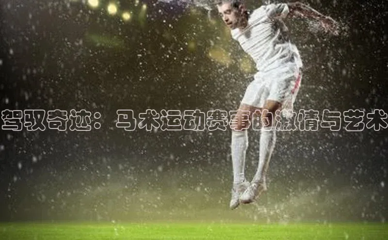意昂体育招商