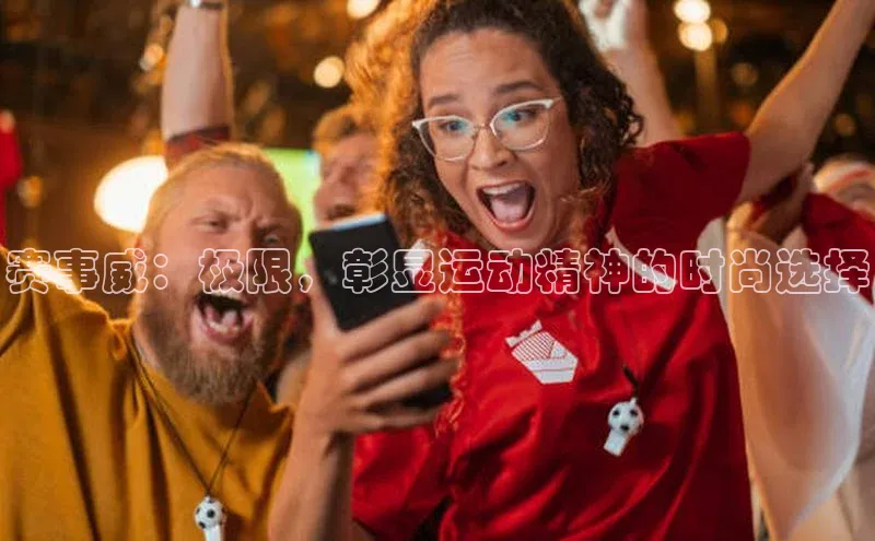 意昂集团官网
